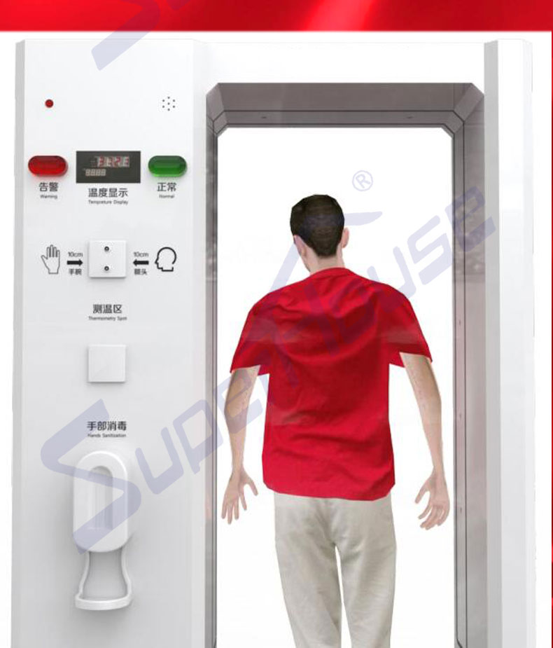 Superhouse Automatic mobile thermometry disinfection tunnel channel